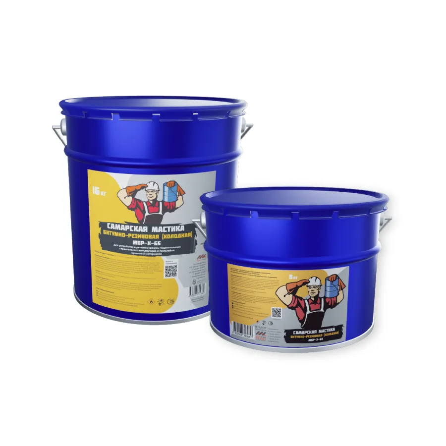 Самарская мастика битумно-резиновая МБР-Х-65
